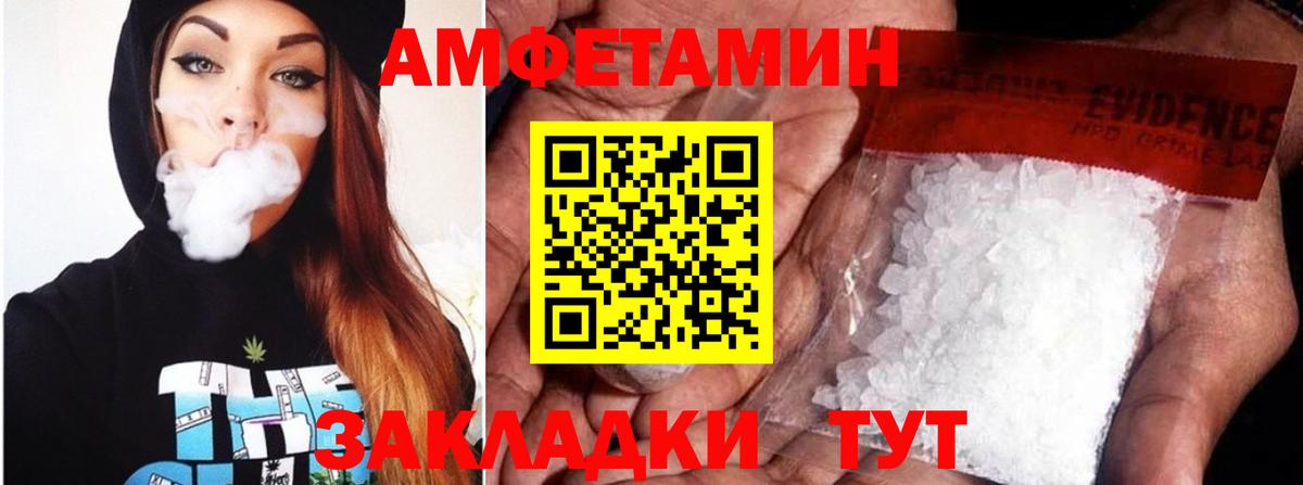 НБОМе Балашиха