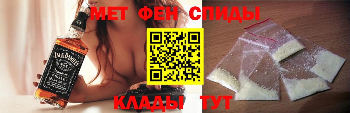 Гашиш  КОКАИН  ГАШИШ  NBOMe  МДМА  Купить наркоту  Балашиха  Конопля  Меф МЯУ МЯУ кристаллы  Вход с VPN 