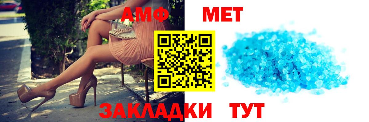 shop официальный сайт  АМФЕТАМИН 97%  Вход с VPN  Балашиха 