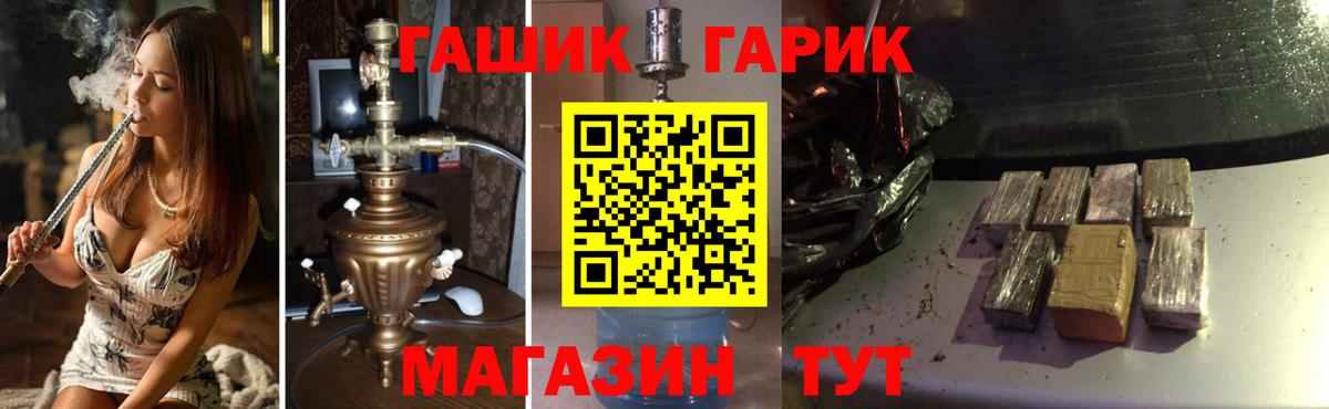 Гашиш 40% ТГК  ГАШИШ  ГАШИШ Premium  Балашиха  Вход с VPN 