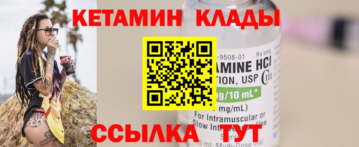 Балашиха  сайты даркнета состав  Вход с VPN  Кетамин ketamine 