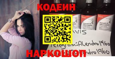 мяу мяу кристалл Усть-Джегута