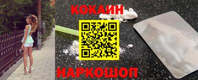 мяу мяу кристалл Усть-Джегута