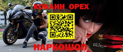 альфа пвп Усть-Илимск