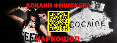 мяу мяу кристалл Усть-Джегута