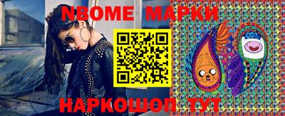 мяу мяу кристалл Усть-Джегута
