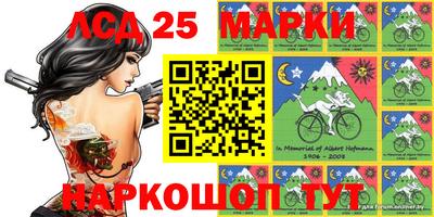 мяу мяу кристалл Усть-Джегута