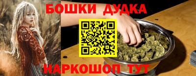 мяу мяу кристалл Усть-Джегута