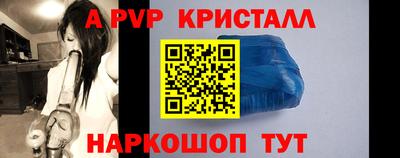 мяу мяу кристалл Усть-Джегута