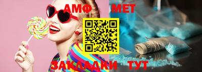 мяу мяу кристалл Усть-Джегута