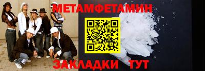 альфа пвп Усть-Илимск