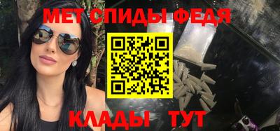 мяу мяу кристалл Усть-Джегута