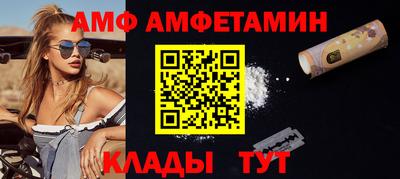 альфа пвп Усть-Илимск