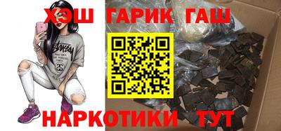 альфа пвп Усть-Илимск