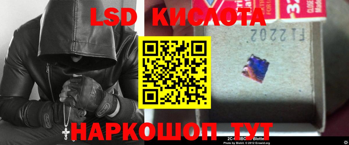Лсд 25 экстази ecstasy  ЛСД экстази ecstasy  Вход с VPN  MEGA рабочий сайт  Балашиха 