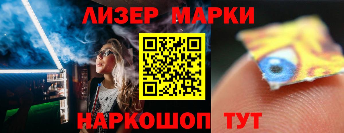 ЛСД экстази кислота Балашиха