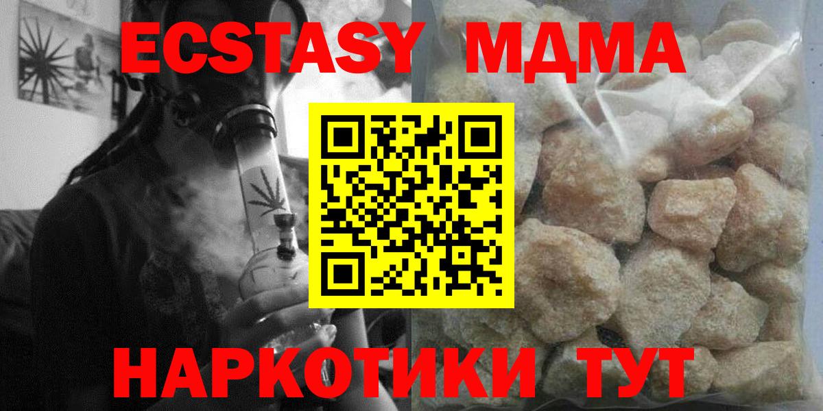 MDMA VHQ Балашиха