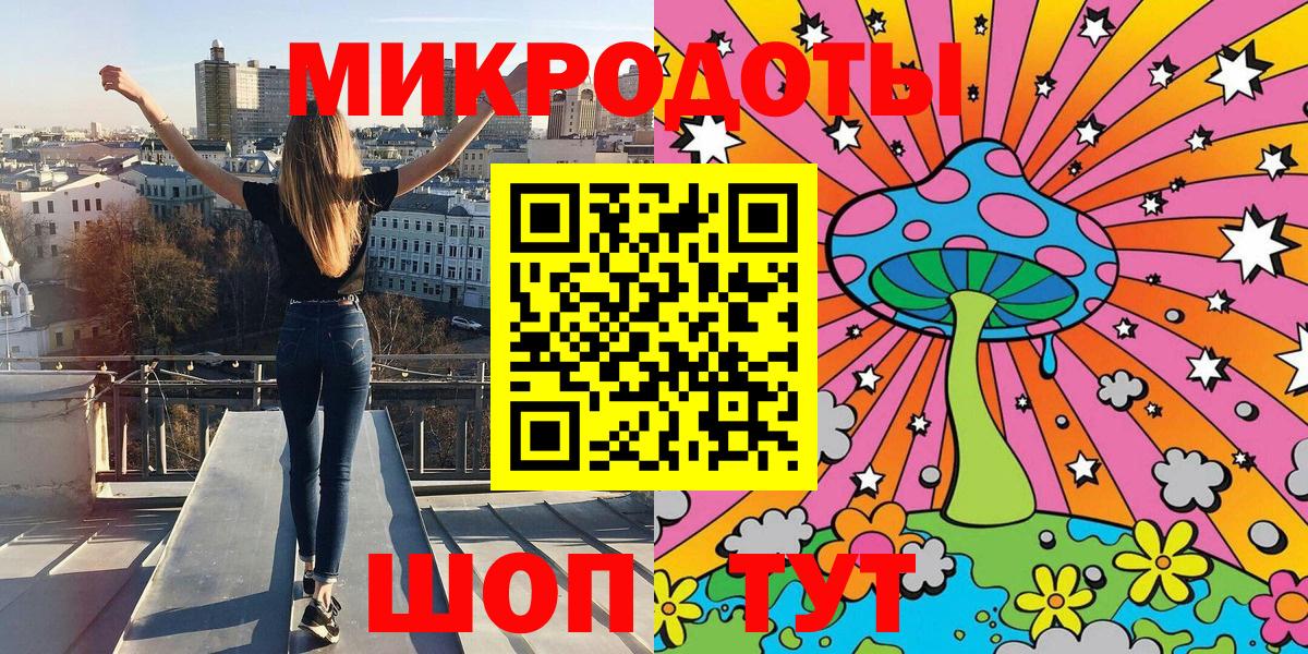 Псилоцибиновые грибы мицелий  Вход с VPN  Балашиха  Галлюциногенные грибы мицелий 